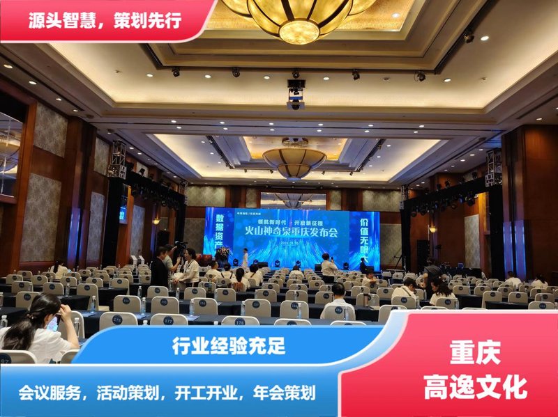 如何策划一场精彩的文旅活动？