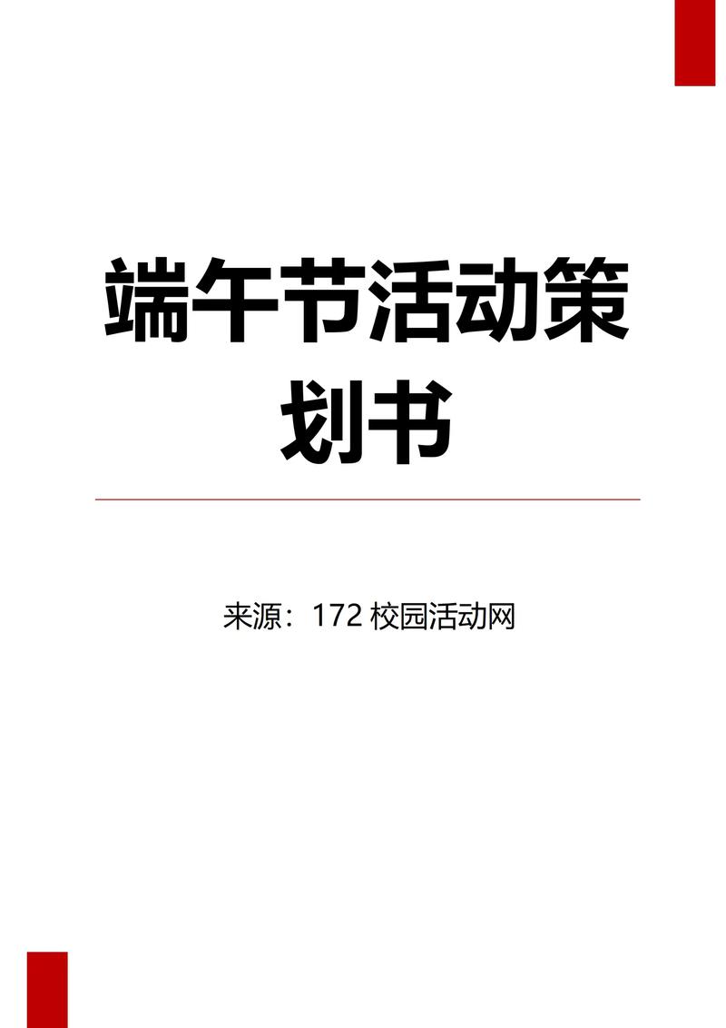 品牌公关策划：抓住机遇迎接挑战