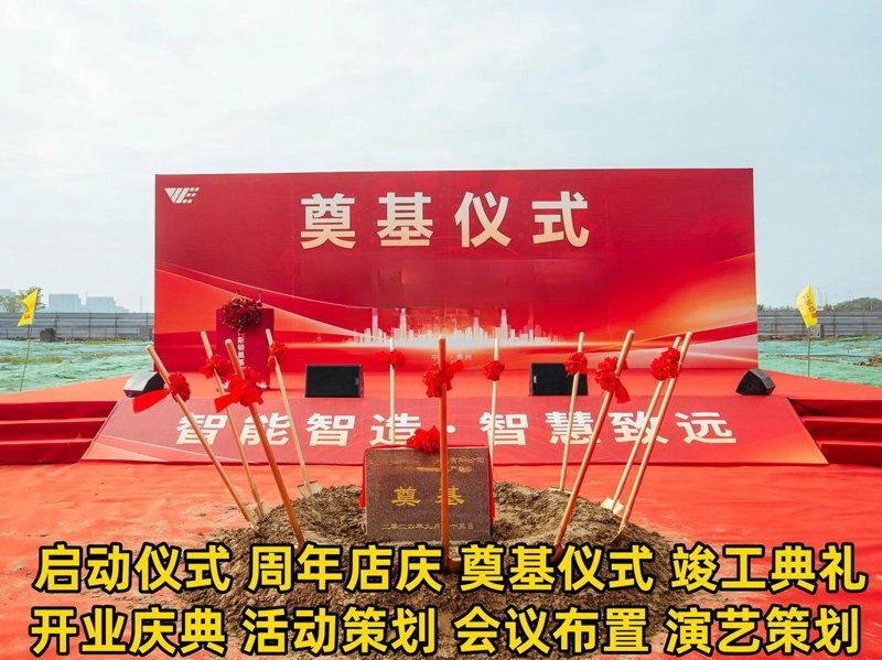 品牌公关策划：打造企业亮丽名片的艺术