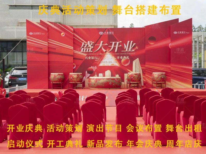文化活动策划的七大技巧